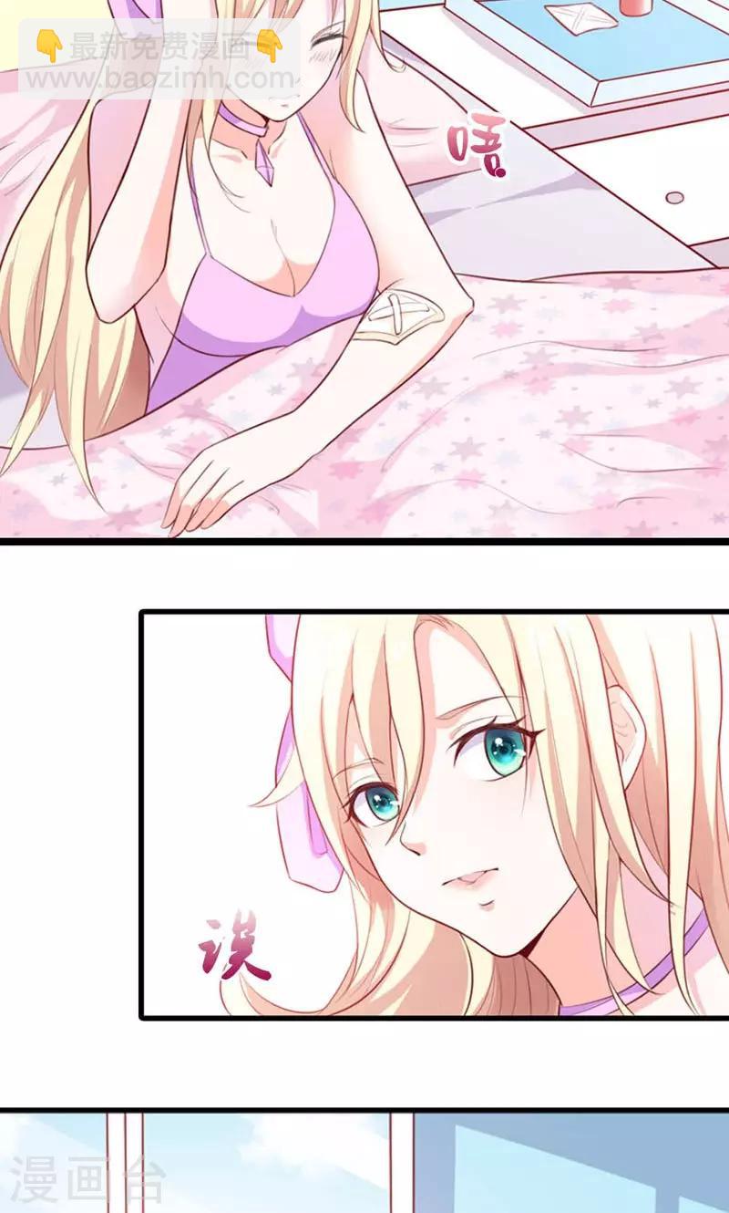 第9话 突然滑倒-第9话