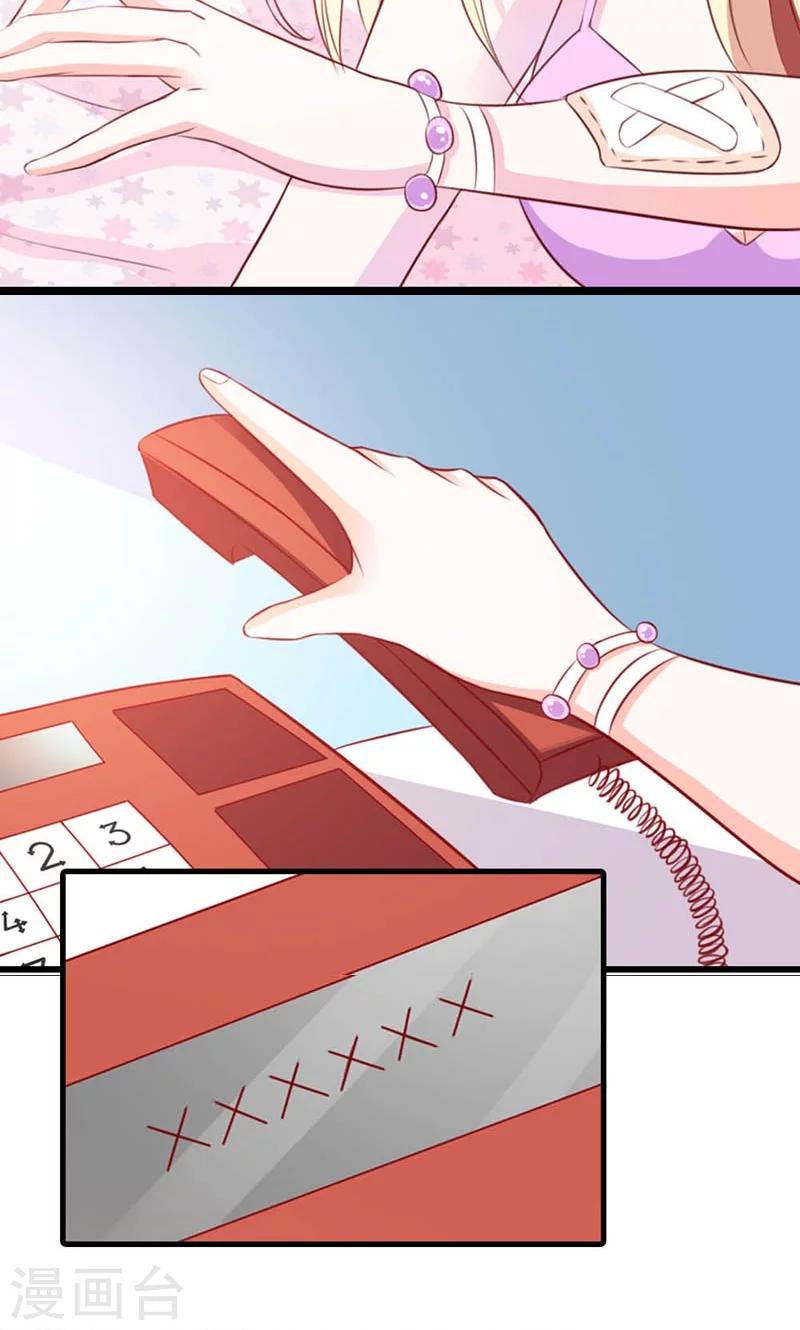 第9话 突然滑倒-第9话