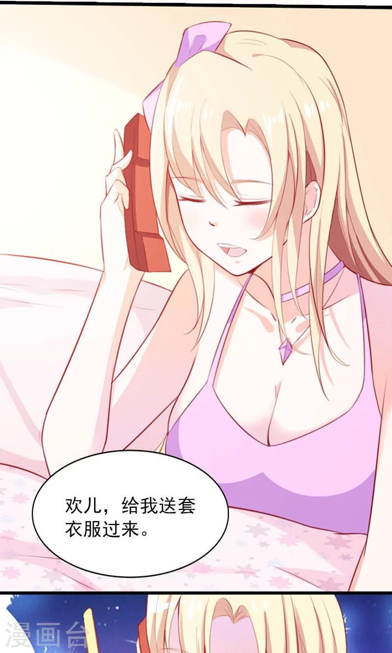 第9话 突然滑倒-第9话