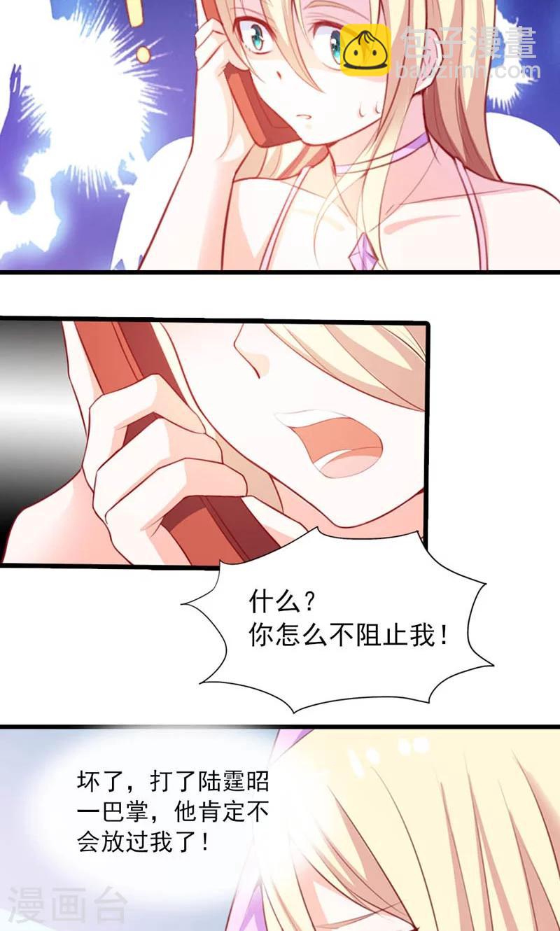 第9话 突然滑倒-第9话