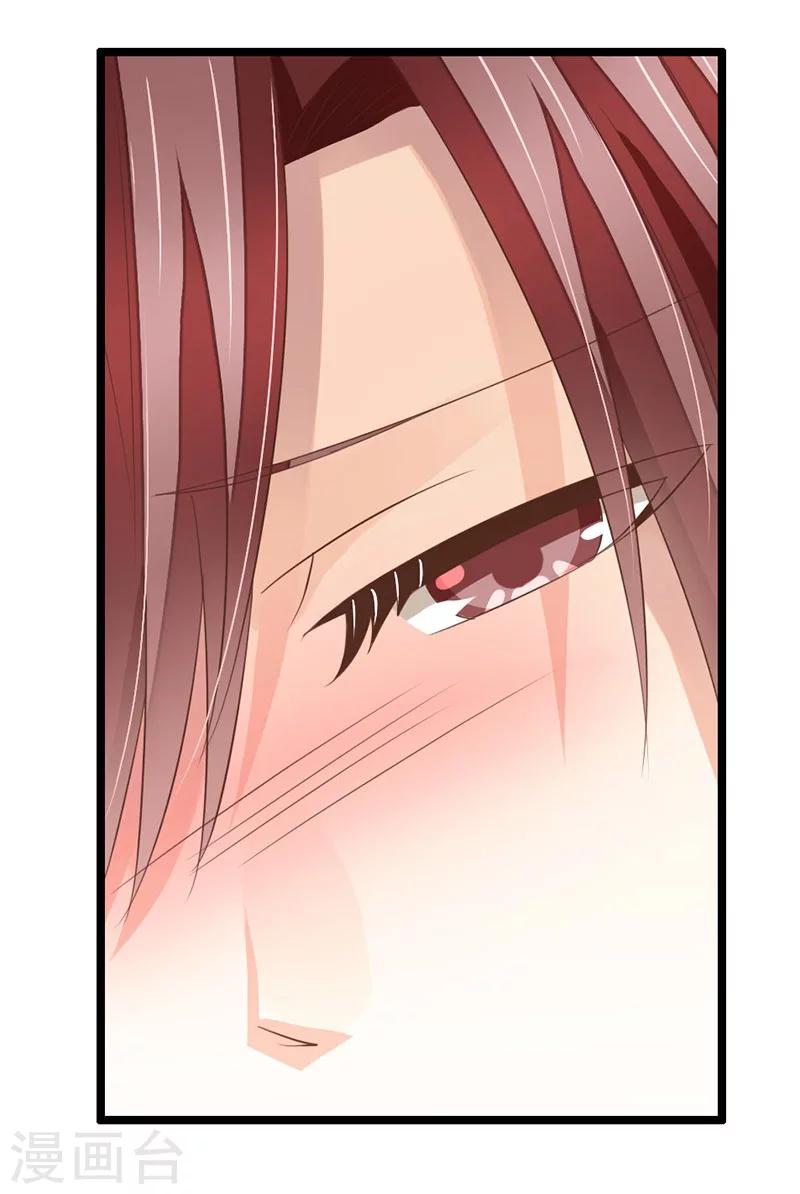 婚不由己 - 第10話 最後的了結 - 1