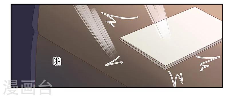 婚不由己 - 第10話 最後的了結 - 5