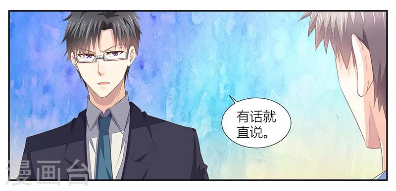 婚不由己 - 第10話 最後的了結 - 2