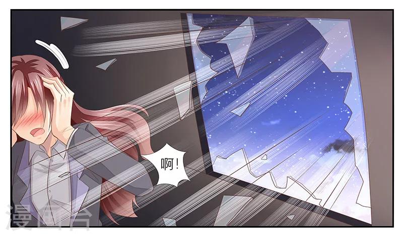 婚不由己 - 第10話 最後的了結 - 1