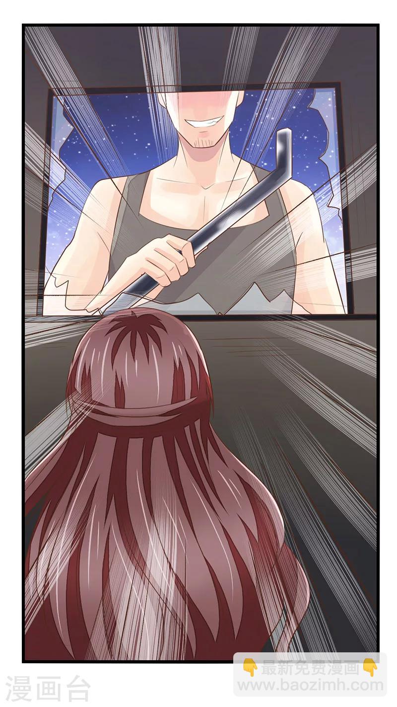 婚不由己 - 第10話 最後的了結 - 2