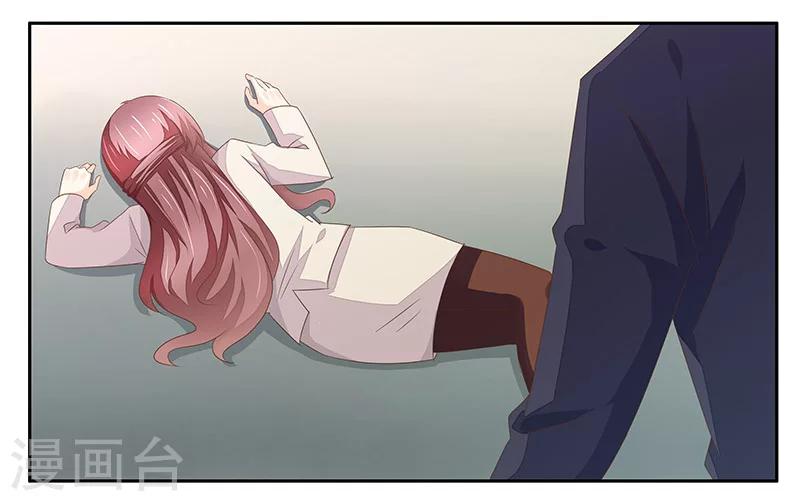 婚不由己 - 第10話 最後的了結 - 6