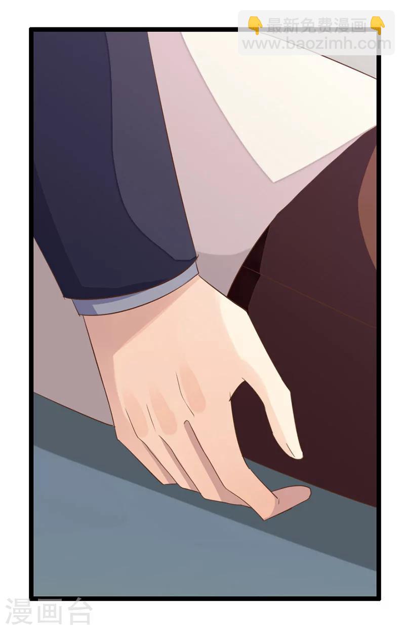 婚不由己 - 第10話 最後的了結 - 2