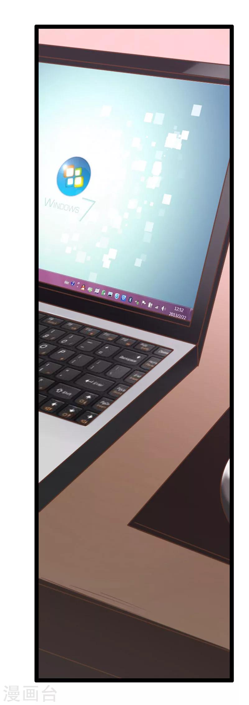 婚不由己 - 第12話 妻子的義務 - 6