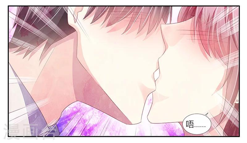 婚不由己 - 第12話 妻子的義務 - 5