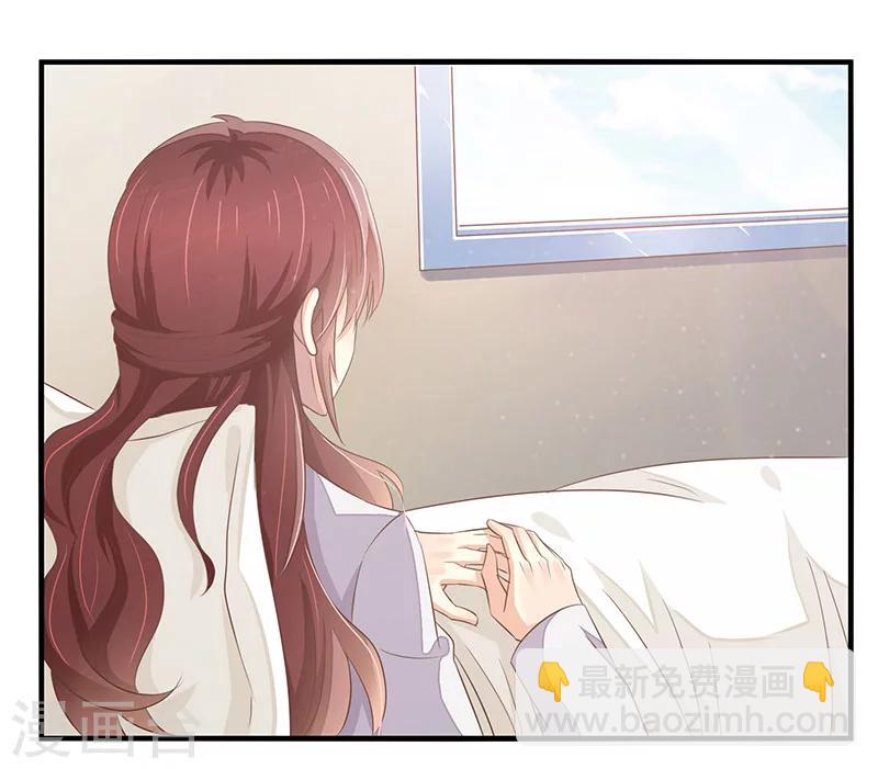 婚不由己 - 第12話 妻子的義務 - 2