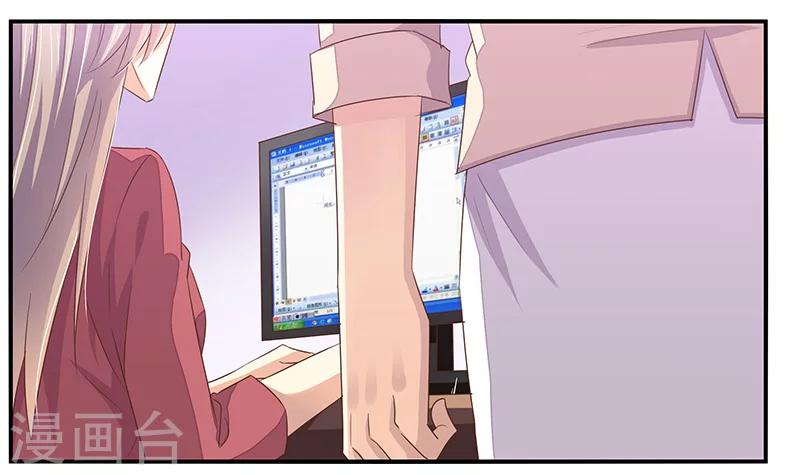 婚不由己 - 第14話 通風報信 - 7