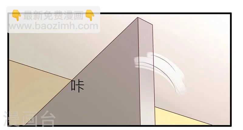 婚不由己 - 第16話 沒有以後 - 1