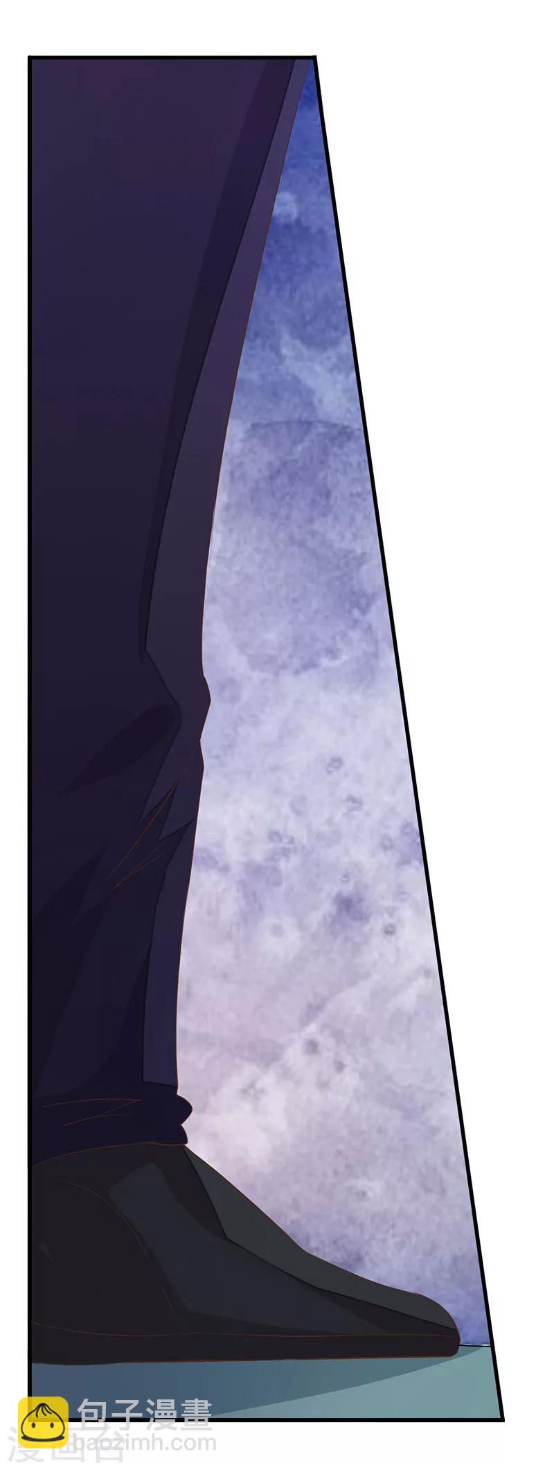 婚不由己 - 第2話 強勢的許臨 - 2