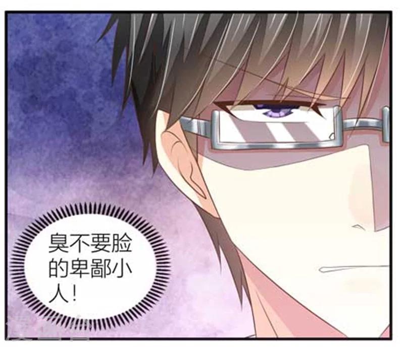 婚不由己 - 第20話 相親 - 2