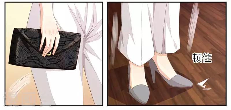 婚不由己 - 第20話 相親 - 4