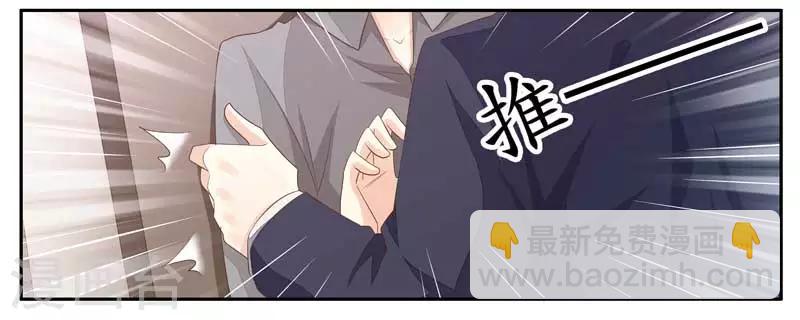 婚不由己 - 第20話 相親 - 3