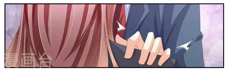 婚不由己 - 第20話 相親 - 5