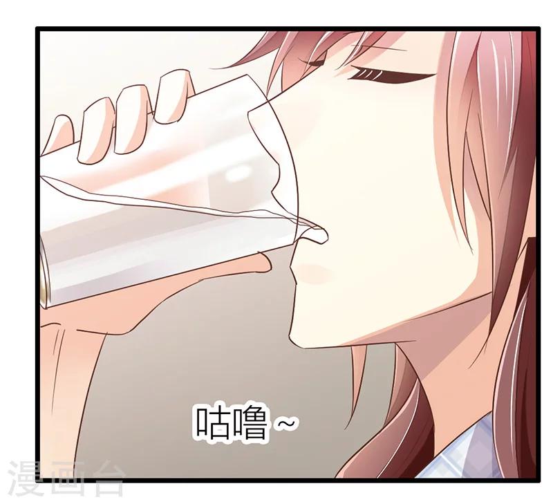 婚不由己 - 第22話 許臨的可憐之處 - 7