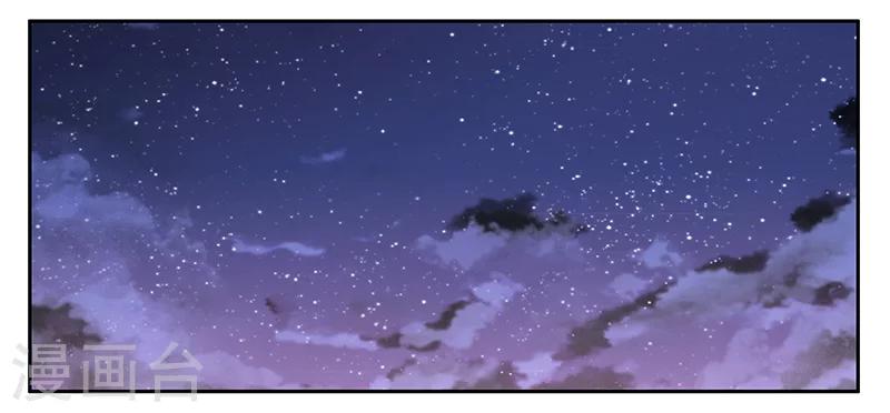 婚不由己 - 第22話 許臨的可憐之處 - 2