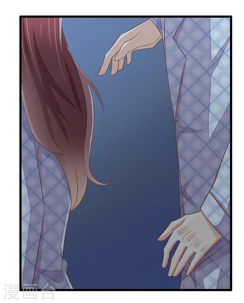 婚不由己 - 第22話 許臨的可憐之處 - 3