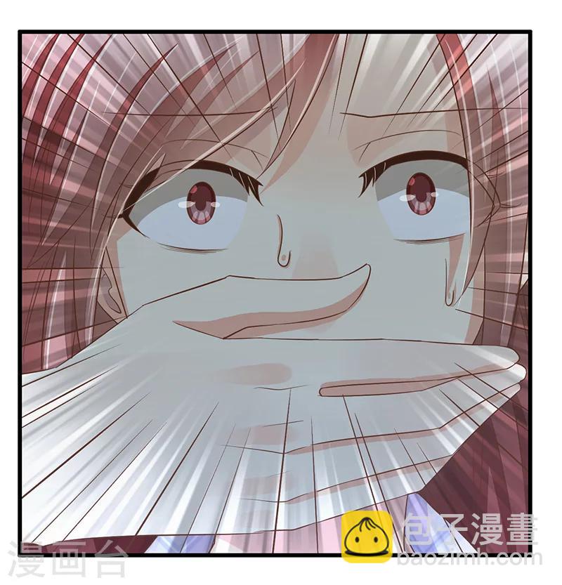 婚不由己 - 第22話 許臨的可憐之處 - 4