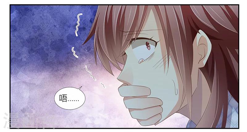 婚不由己 - 第22話 許臨的可憐之處 - 7