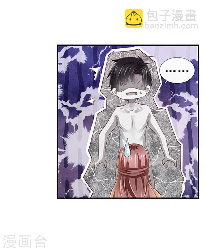 婚不由己 - 第28話 初次見面 - 1