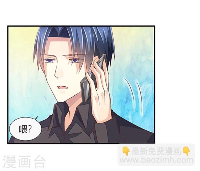 婚不由己 - 第30話 一場悲劇 - 4