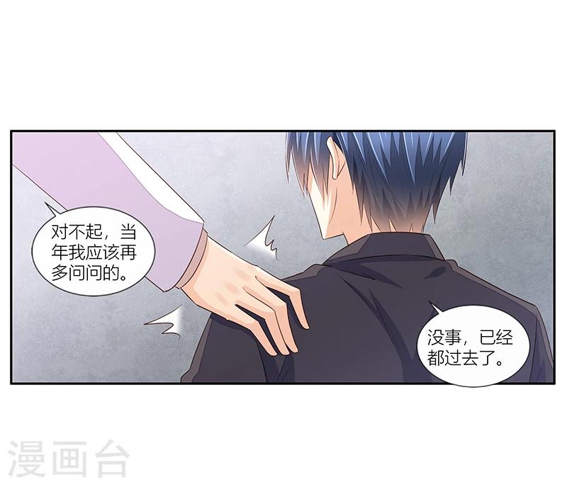 婚不由己 - 第32話 洗手間裡的戰爭 - 4