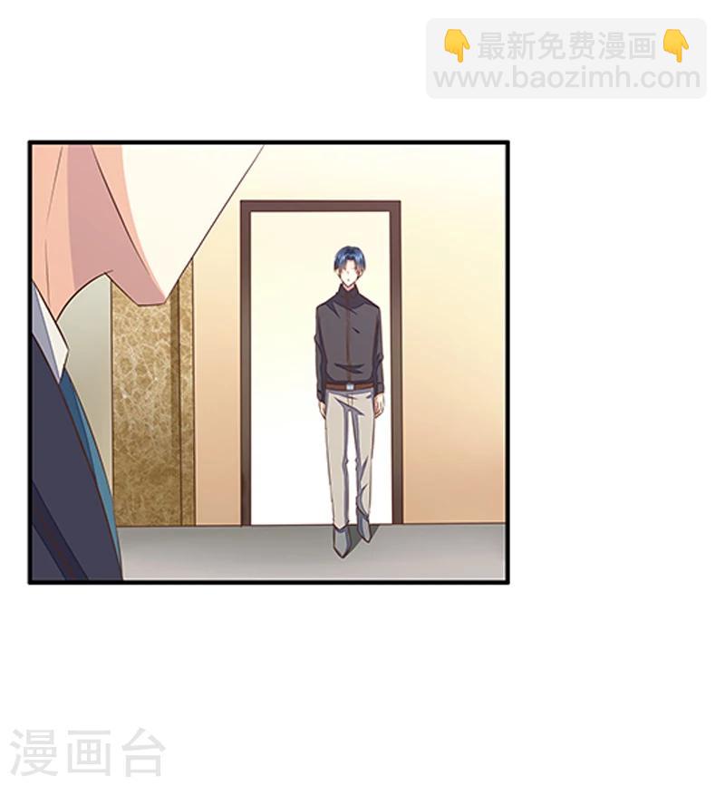 婚不由己 - 第32話 洗手間裡的戰爭 - 1