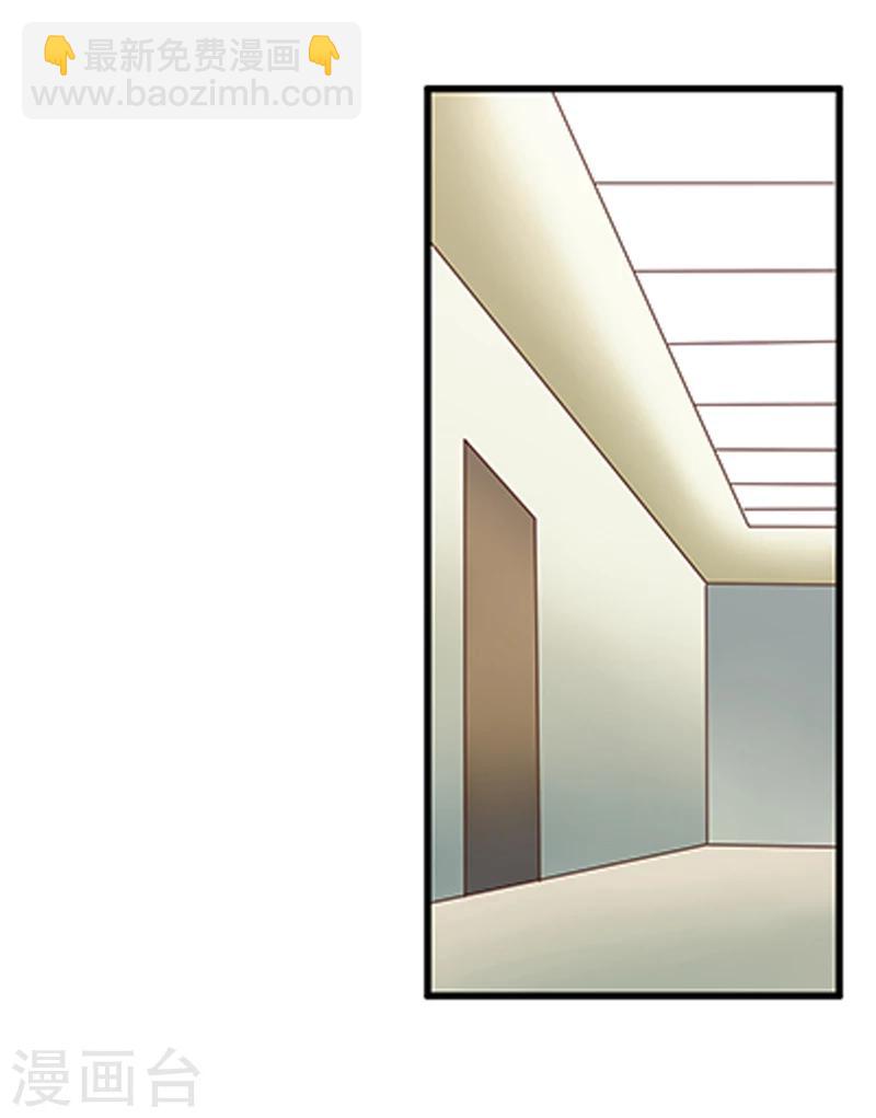 婚不由己 - 第36話 利清清迴歸 - 5