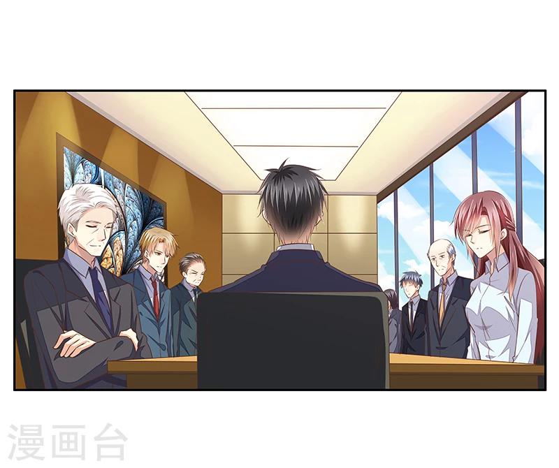 婚不由己 - 第36話 利清清迴歸 - 2