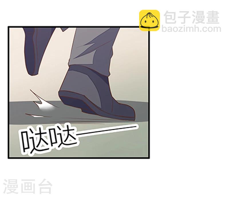 婚不由己 - 第36話 利清清迴歸 - 2