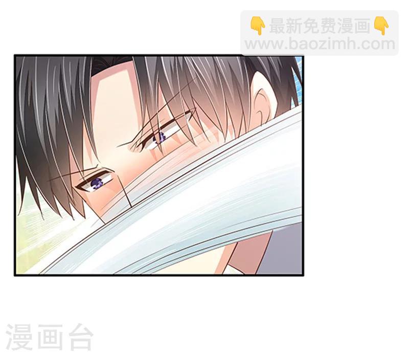 婚不由己 - 第38話 你是我的 - 4