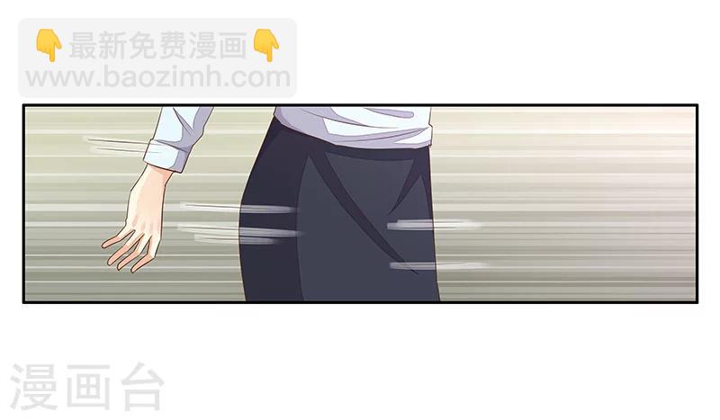 婚不由己 - 第38話 你是我的 - 3