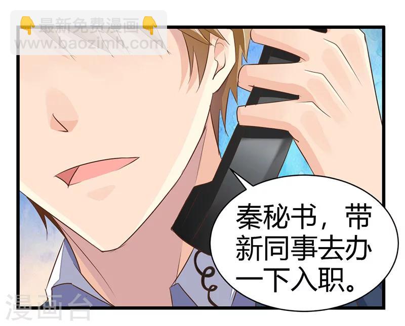 婚不由己 - 第4話 喜歡你 - 3