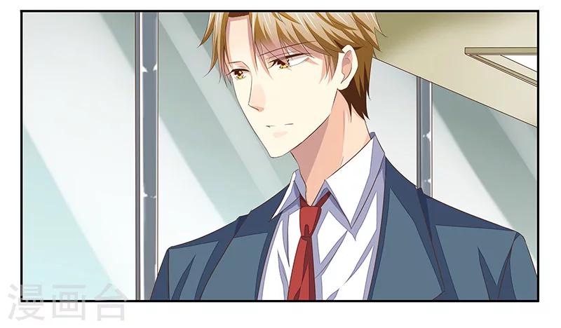 婚不由己 - 第4話 喜歡你 - 3