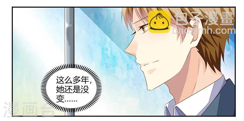 婚不由己 - 第4話 喜歡你 - 5