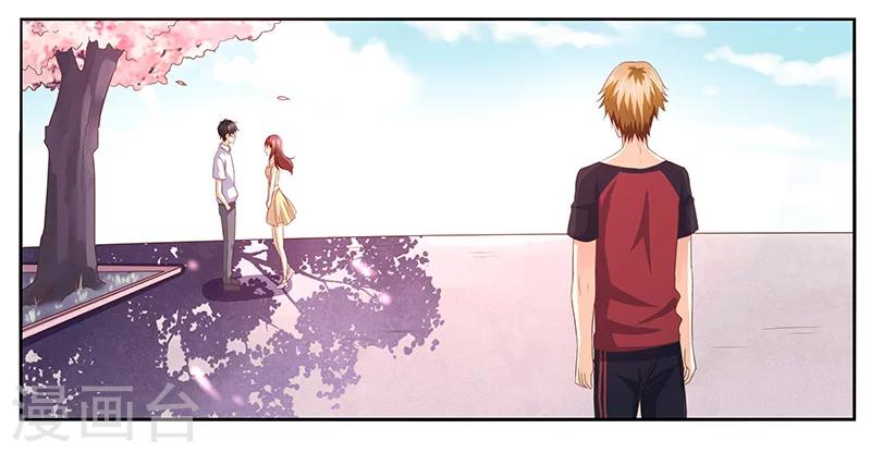 婚不由己 - 第4話 喜歡你 - 6