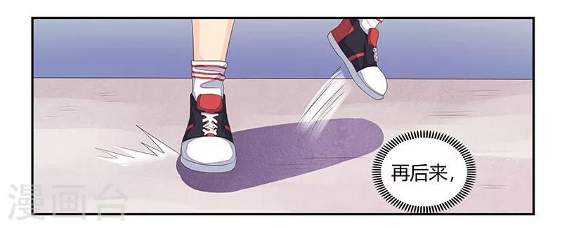 婚不由己 - 第4話 喜歡你 - 2