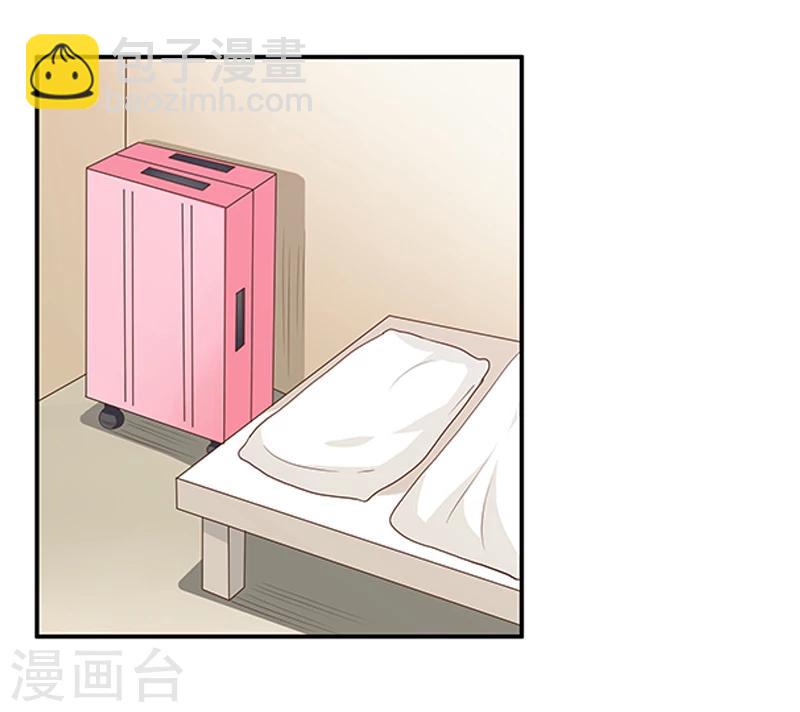 婚不由己 - 第40話 我跟學長清清白白！ - 1