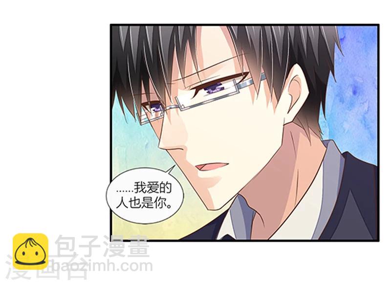 婚不由己 - 第40話 我跟學長清清白白！ - 1