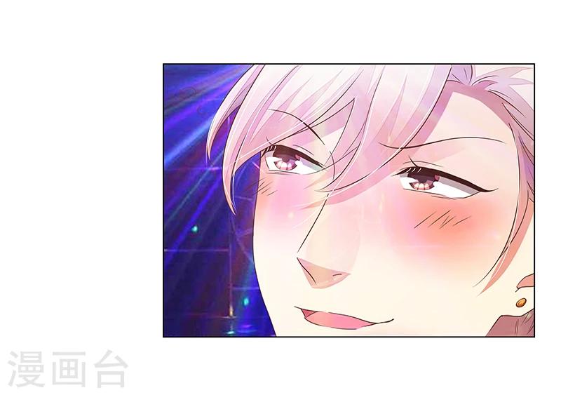 婚不由己 - 第46話 跟蹤 - 5