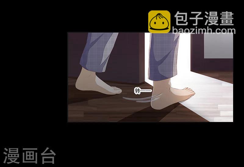 婚不由己 - 第52話 莫傾顏死了？ - 5