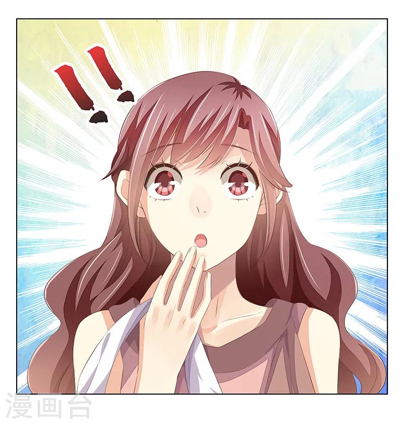 婚不由己 - 第54話 老公的驚喜 - 2