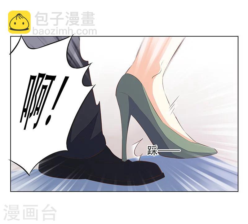 婚不由己 - 最終話 大結局 - 1