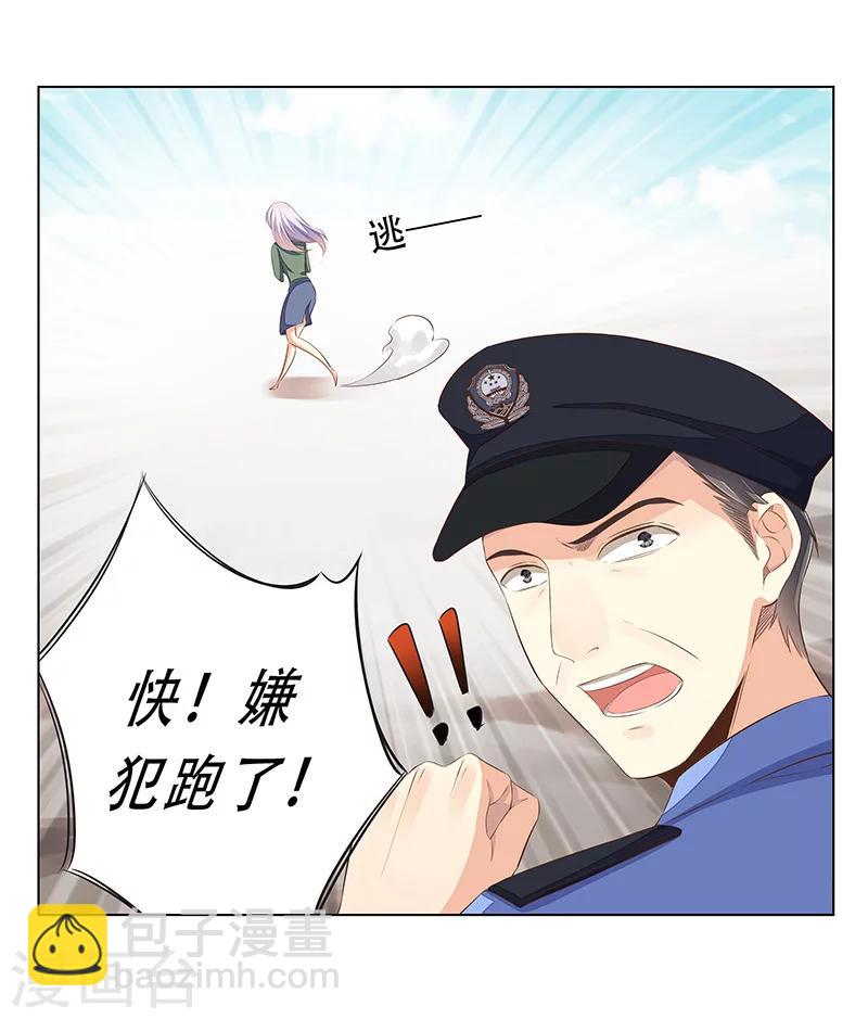 婚不由己 - 最終話 大結局 - 2