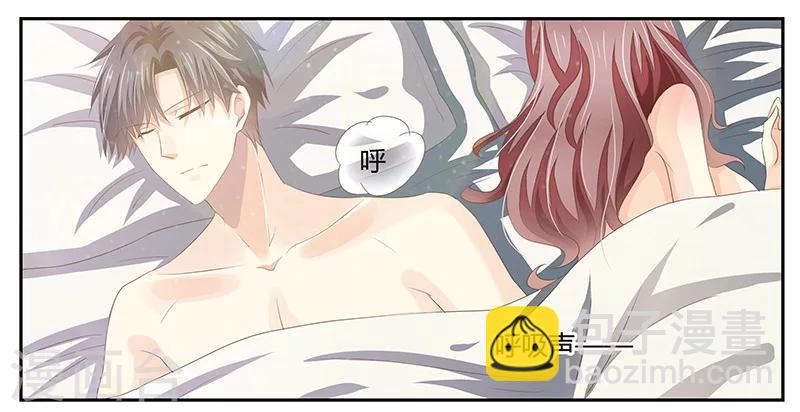 婚不由己 - 第6話 不會愛上你 - 3