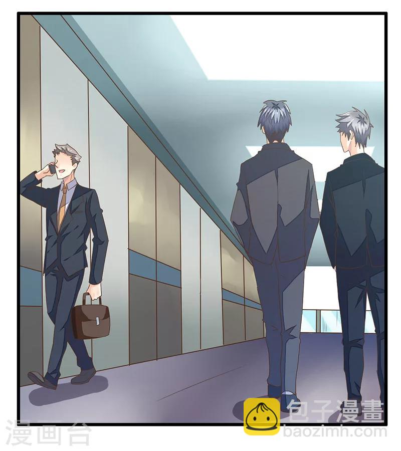 婚不由己 - 第6話 不會愛上你 - 5