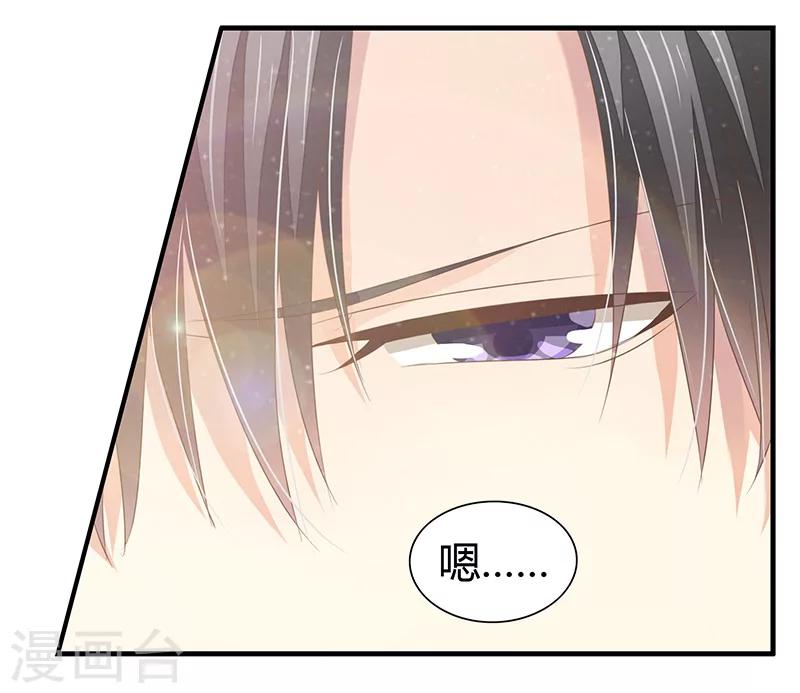 婚不由己 - 第6話 不會愛上你 - 5